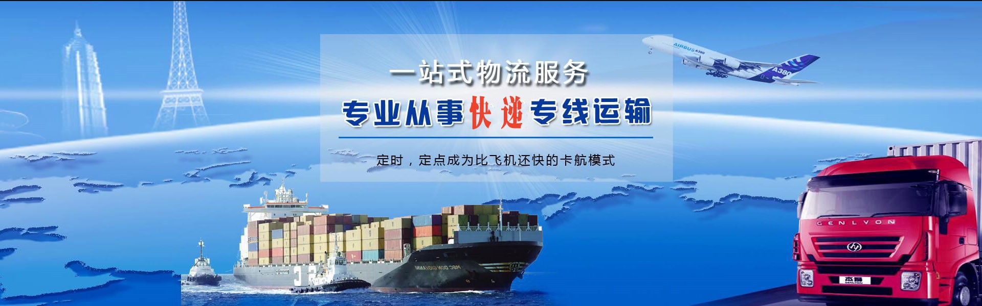 门源到太原物流公司-门源至太原物流专线-门源空运到太原-优时通物流有限公司
