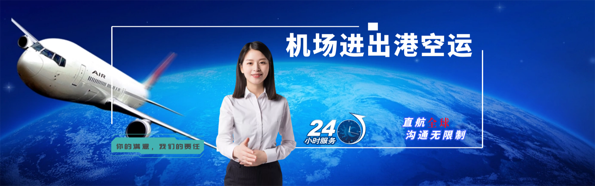 门源到太原物流公司-门源至太原物流专线-门源空运到太原-优时通物流有限公司