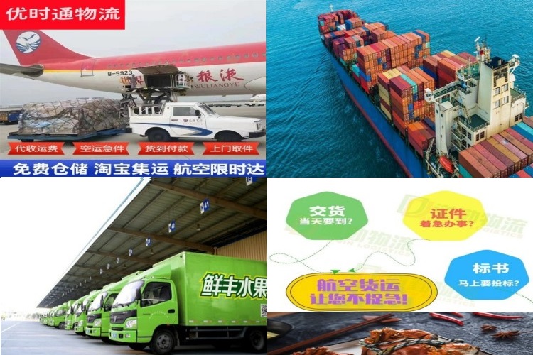 门源到太原航空货运公司-门源到太原物流专线